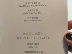 -北京柏悦酒店·锦庭餐厅Dining Room