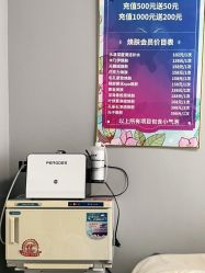 -IDEA·艾蒂尔科技美肤·日式美甲美睫集合店