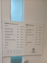-小梨·OndaPro·专业脱毛连锁机构