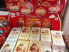 -味多美蛋糕(新和平里店)