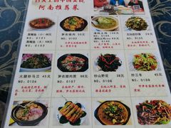 -传统手工面