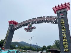 -杭州宋城