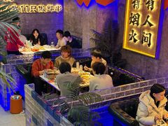 -亿牌牌东北烧烤(博物馆旗舰店)