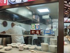 -许老八包子铺羊汤馆(绿地世纪城店)