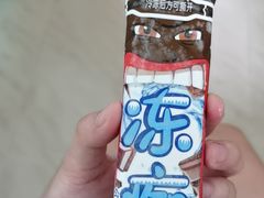 -天河沃尔玛