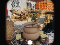 -伴山茶苑·围炉煮茶