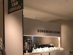 -老知青·东北菜(中华城店)
