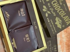 -好利来(交大店)