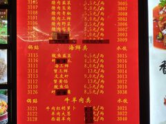 -大眼锅贴饺子(河西店)