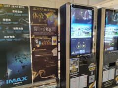 -万达影城(白云万达广场IMAX店)