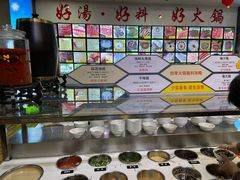 自助调料区-蓝海西城宾馆四季火锅