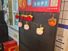-丝路伊兰·兰州牛肉面(马连道店)