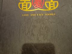 -面爱面(长椿街店)