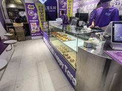 -喜乐村芋泥脑袋家族(三里屯店)