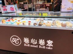 面包甜点陈列柜-卷心卷意·轻甜蛋糕(新光天地店)