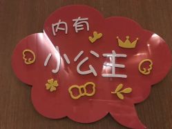 点击看大图 -金芙美月子中心(财富别墅店)
