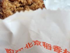 松仁枣糕-北京稻香村(五道口店)