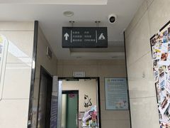 -半岛宠物医院24小时(白果林店)