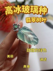-春全合珠宝(官园珠宝城店)