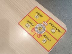-真功夫(番禺剑桥郡店)