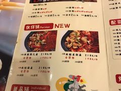 菜单-自贡好吃客(科华店)