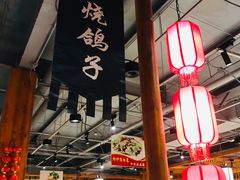 -燕郊烧鸽子(广安路店)