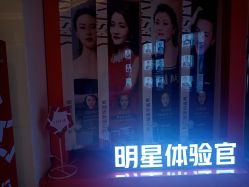 -Yestar艺星医疗美容医院