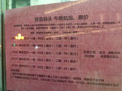 -珠江夜游西堤码头