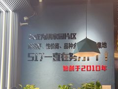 -517烧烤·龙虾·海鲜大排档(万象都荟店)