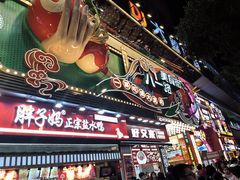 -八一好吃街·高品美食广场