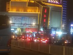 -华联商厦(火车站店)