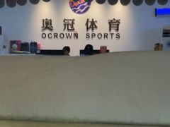 -奥冠体育华师附中恒温游泳馆