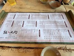 -饭江湖·江湖菜(湖广会馆店)