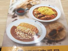 菜单-COCO壱番屋(现代城店)