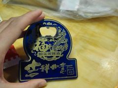 -蜀留香火锅(白堤路店)