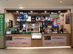 -德克士(西站站内店)