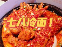 -七八冷面·延边朝鲜族美食(欢乐谷店)