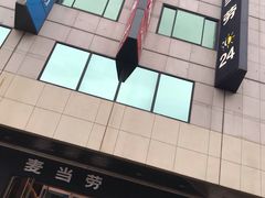 -麦当劳(新王府井店)