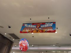 -海底捞火锅(万达广场店)