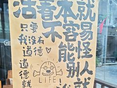 -十四不搭·打边炉(运河店)