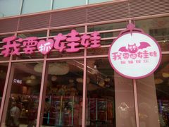 -中海环宇荟