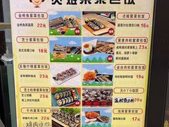 -贞姬紫菜包饭(金泰广场店)