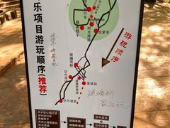 -浙北大峡谷