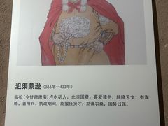 -张掖市博物馆