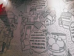 -姐弟俩土豆粉(西安小寨店)