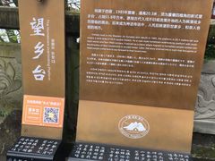 -丰都鬼城名山景区