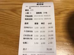 -黄金粥港式·早晚茶(海阳路店)