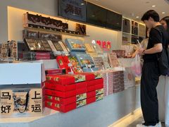 -陕拾叁-西安糕点(北院门创始店)