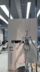 -CHIC 国潮男士发型