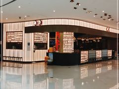 -潮界(虹桥新天地店)